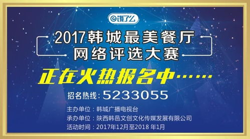 市广播电视台积极助力2018央视农民春晚西部主场筹备，展现专业节目制作实力